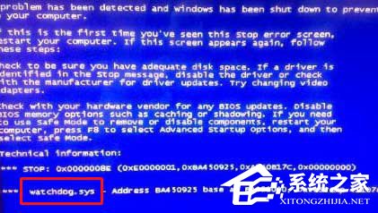小编教你Win7看视频时突然出现watchdog.sys蓝屏的解决方法