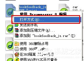 如何打开php文件?