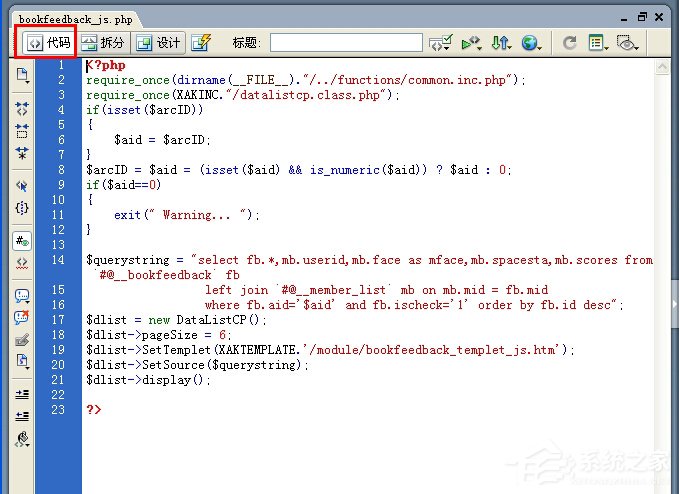 如何打开php文件?