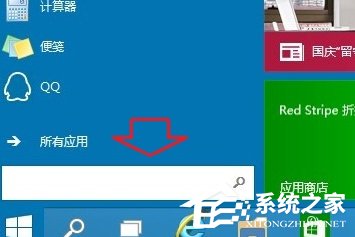 Windows10如何打开资源管理器?Windows10任务管理器在哪?