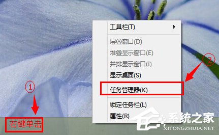 Windows10如何打开资源管理器?Windows10任务管理器在哪?