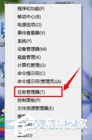 Windows10如何打开资源管理器?Windows10任务管理器在哪?