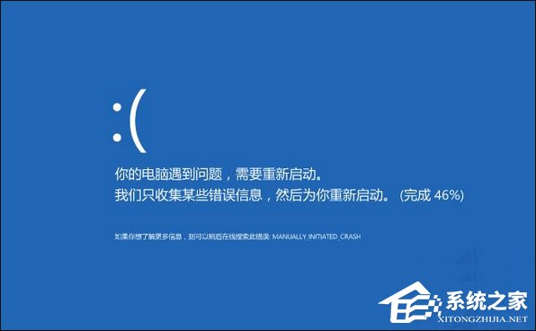 Win8系统经常蓝屏重启怎么办?如何寻找蓝屏错误具体原因?