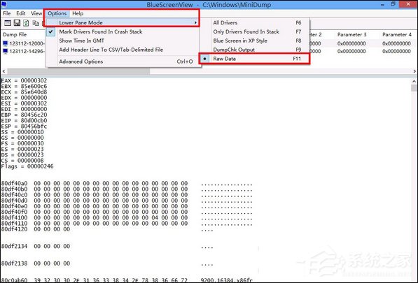 Win8系统经常蓝屏重启怎么办?如何寻找蓝屏错误具体原因?