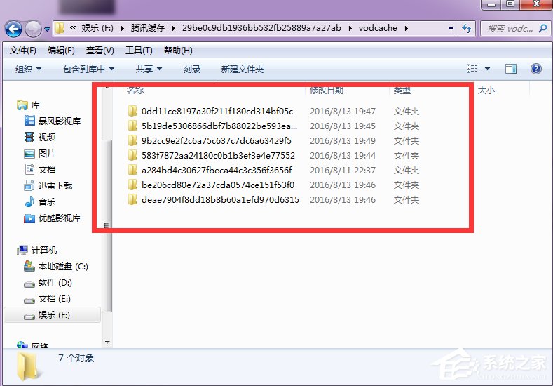 怎么将腾讯视频的QLV格式转换为MP4格式?