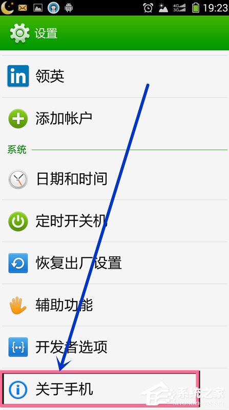 Win7系统安装MTP USB设备老是失败怎么办?
