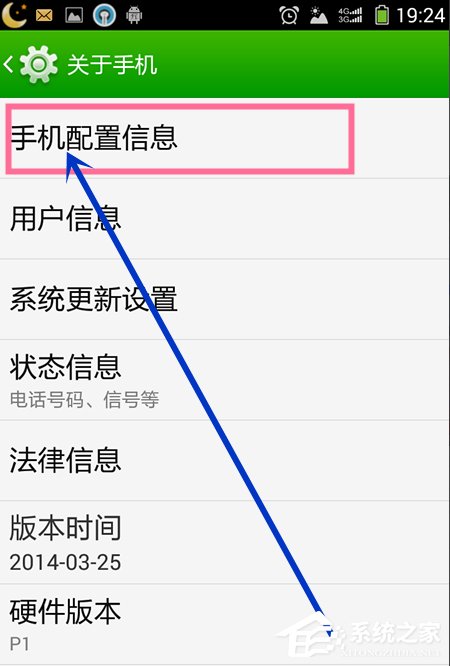 Win7系统安装MTP USB设备老是失败怎么办?