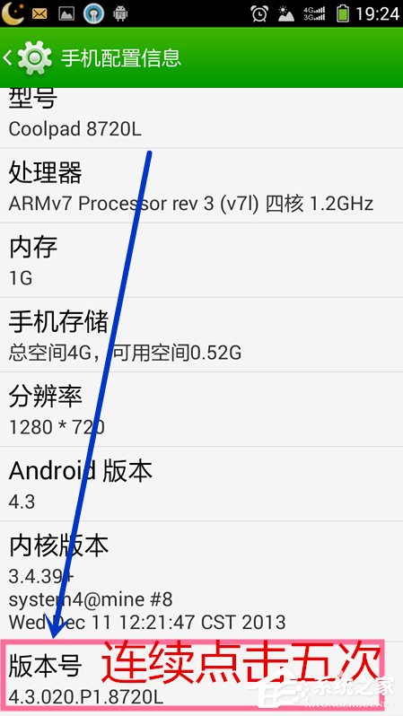 Win7系统安装MTP USB设备老是失败怎么办?