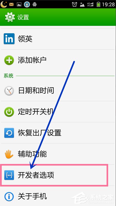 Win7系统安装MTP USB设备老是失败怎么办?