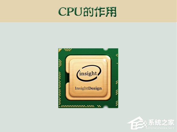 小编教你cpu的作用是什么（cpu的作用是什么,参数怎么看）