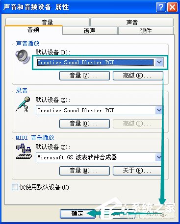 USB音响没声音只有电流声怎么办？小音箱插电脑没反应怎么解决？