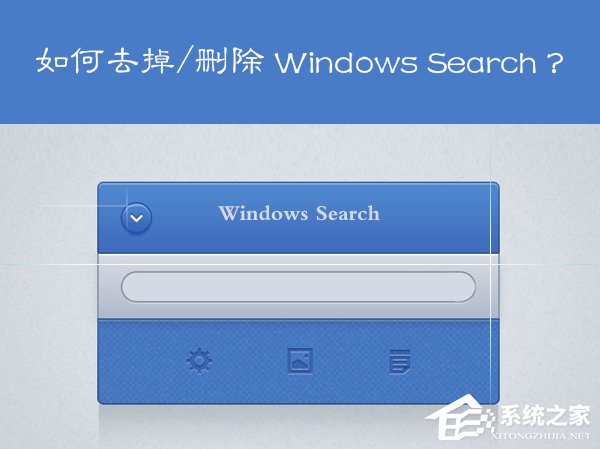 今天分享Win7系统Windows