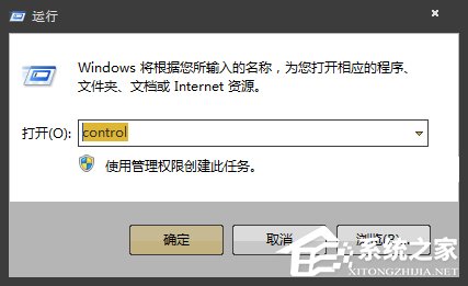 Win7系统Windows Search系统搜索怎么卸载?