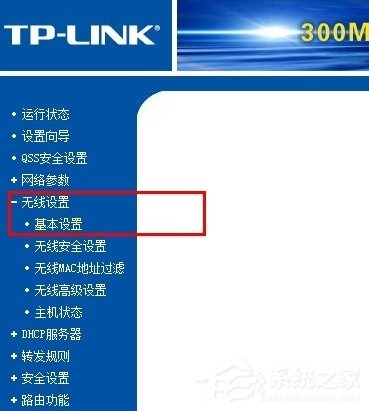 无线AP模式什么意思?无线路由器AP模式如何设置?