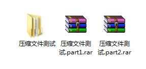 Win7系统怎么压缩文件?