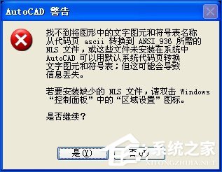 PDF文档怎么转换为CAD图纸?将PDF图导入到CAD中的方法