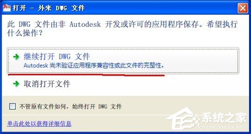 PDF文档怎么转换为CAD图纸?将PDF图导入到CAD中的方法