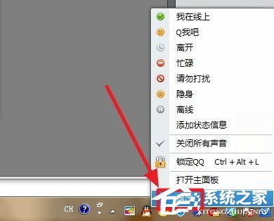 QQexternal.exe是什么进程?QQexternal.exe进程可以删除吗?