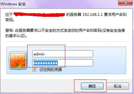 今天说说Win7系统如何设置路由器限制上网（win7系统如何设置触摸屏）