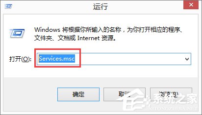Win8无法启动IE提示“服务器正在运行中”怎么办?
