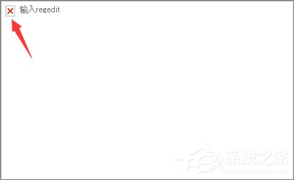 小编教你Win7打开网页图片显示x该如何解决（电脑打开网页图片显示不出来）