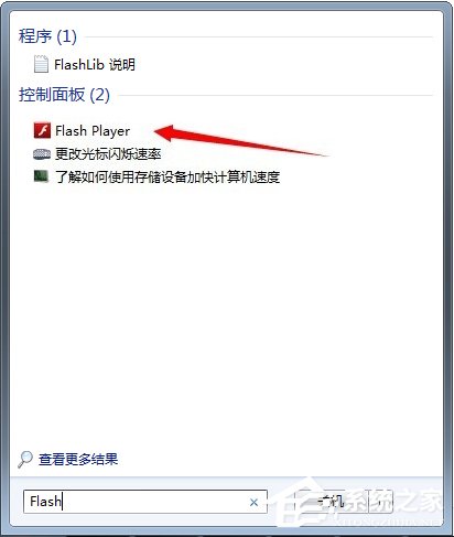 Win7打开网页图片显示x该如何解决?