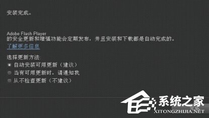 Win7打开网页图片显示x该如何解决?