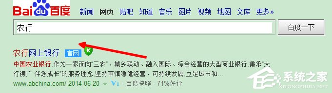 农行网银证书提示过期了怎么办？
