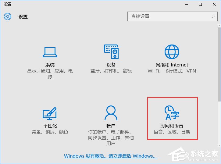 Win10无法访问网络报错“0x80072FBF”怎么解决?