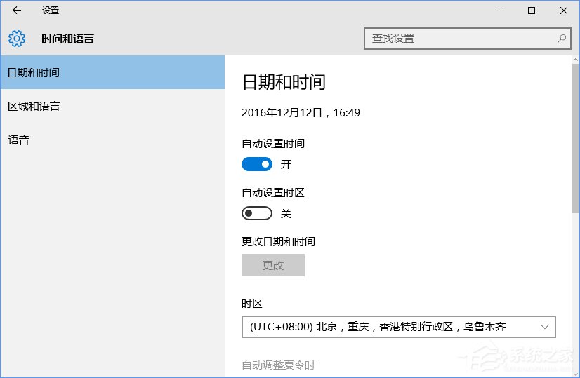Win10无法访问网络报错“0x80072FBF”怎么解决?