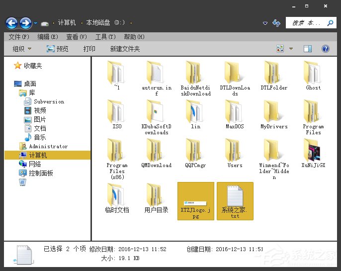 图种怎么用?怎么将RAR压缩包隐藏在图片中?