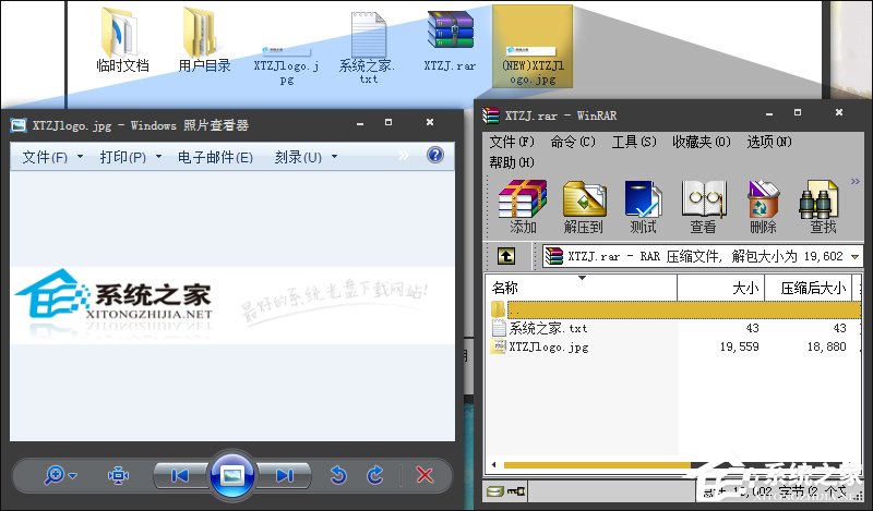 图种怎么用?怎么将RAR压缩包隐藏在图片中?