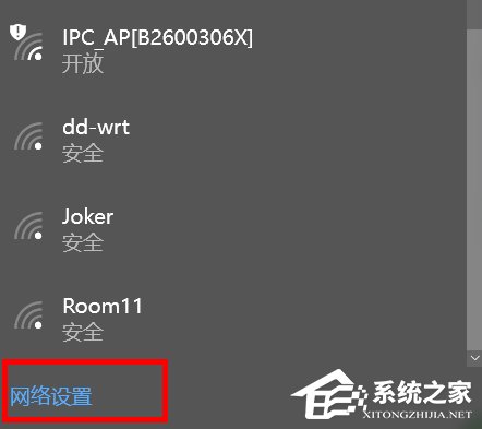 Win10系统Internet选项在哪里?