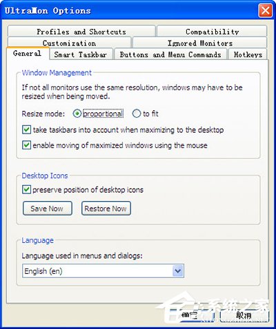 我来教你哪些电脑分屏软件好用