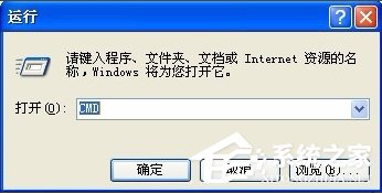 关于WinXP系统DNF打不开怎么办