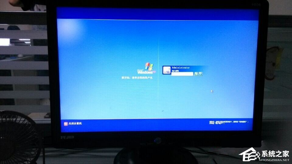 我来教你电脑屏幕怎么上锁