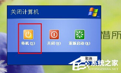 电脑屏幕怎么上锁?WinXP屏幕锁定的快捷键是什么?