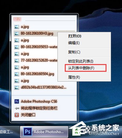 Win7系统如何清理使用痕迹？