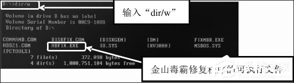 CIH病毒会造成什么样的危害?如何彻底的清除CIH病毒?