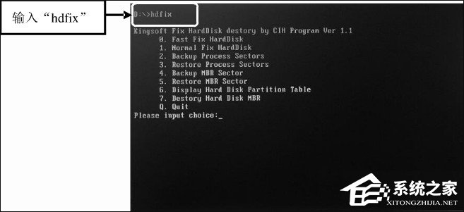 CIH病毒会造成什么样的危害?如何彻底的清除CIH病毒?