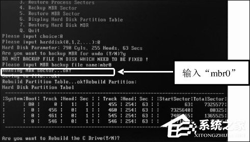 CIH病毒会造成什么样的危害?如何彻底的清除CIH病毒?