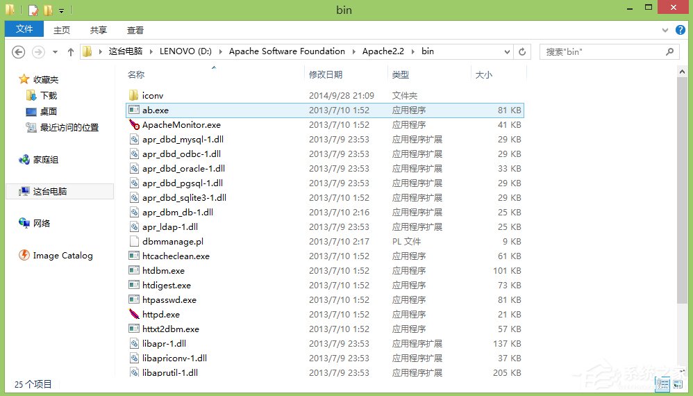 Win8系统升级后Apache服务启动失败怎么办?