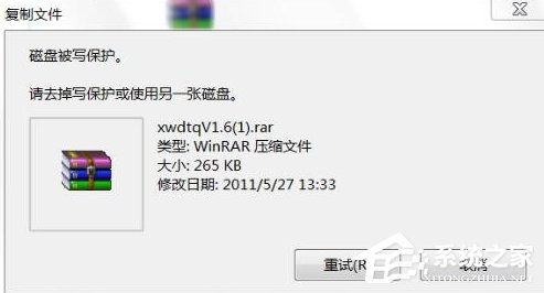 今天分享U盘复制文件提示“磁盘被写保护”该怎么解除
