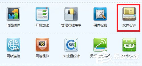 电脑桌面文件无法删除怎么办?