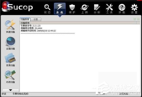 电脑桌面文件无法删除怎么办?