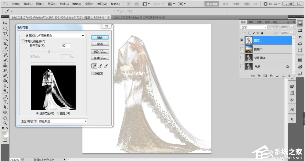 ps如何抠图？ps抠图教程