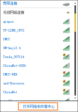 Win7电脑二级网页打不开怎么解决?网页打不开如何处理?