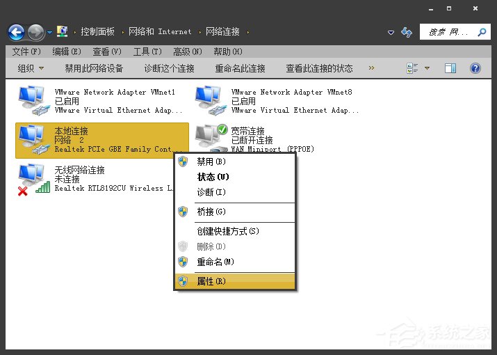 Win7电脑二级网页打不开怎么解决?网页打不开如何处理?