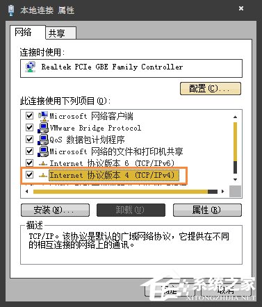 Win7电脑二级网页打不开怎么解决?网页打不开如何处理?