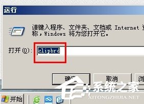 XP系统清理使用痕迹有哪些办法?